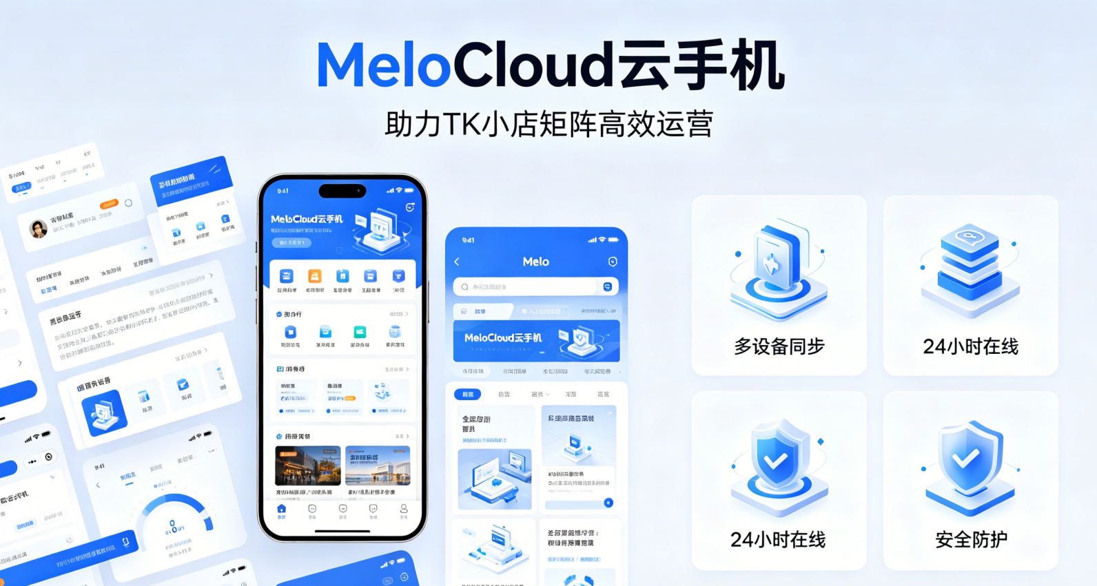 个体户注册tiktok小店  tiktok小店开通的国家   